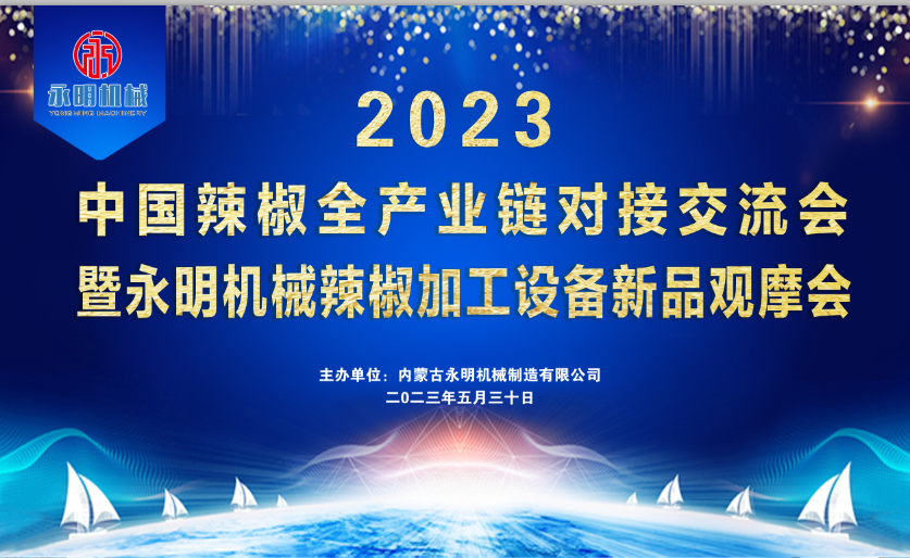 微信圖片_20230529172329.png